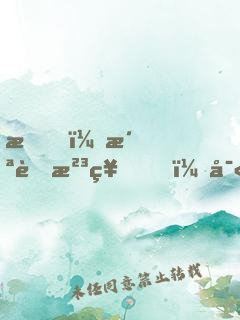 我，洪荒河神，寫(xiě)日記就變強(qiáng)